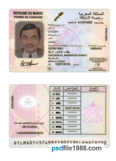 Morocco Driving License